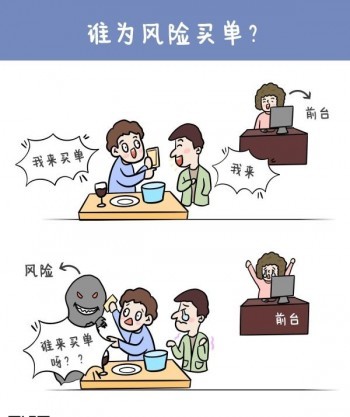 我想退出保險怎么退