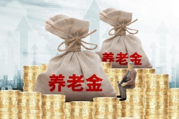 螞蟻養(yǎng)老保險怎么退保