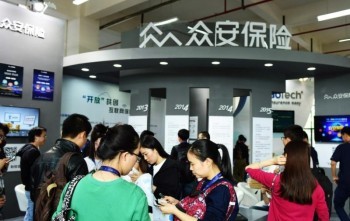 眾安保險(xiǎn)微信退保怎么操作