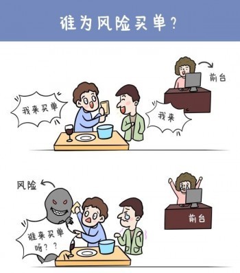 360保險(xiǎn)不續(xù)費(fèi)能自動(dòng)退保嗎