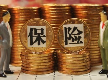 保險(xiǎn)猶豫期退保