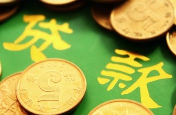 保單貸款退保錢會直接扣掉么