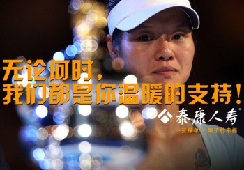 泰康百萬醫(yī)療險(xiǎn)怎么退保