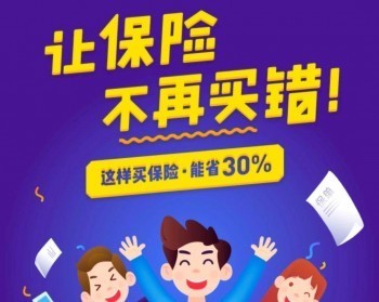 泰康悟空保怎么申請退保