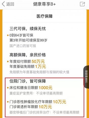 泰康百萬醫(yī)療險(xiǎn)怎么退保