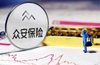 眾安保險(xiǎn)微信退保怎么操作