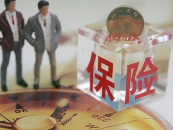 保險(xiǎn)猶豫期退保