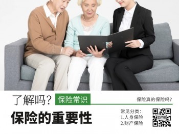 新華保險能退保嗎