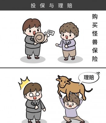 360保險(xiǎn)不續(xù)費(fèi)能自動(dòng)退保嗎