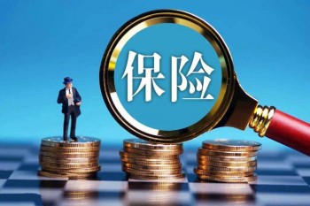 美滿一生退保計(jì)算公式