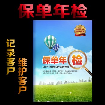 在手機(jī)上怎么退保險(xiǎn)的保單