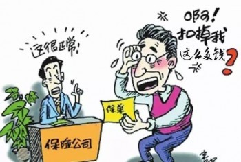 保險銷售誤導(dǎo)可以全額退保嗎