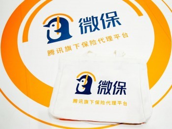 微保退保電話