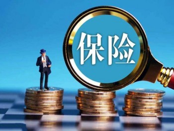 在手機上買保險怎么退 退保時會有什么損失