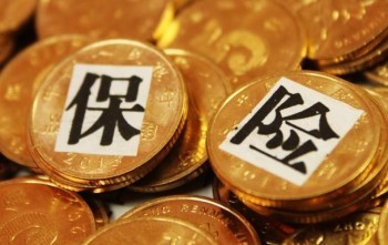 康寧終身保險退保計算