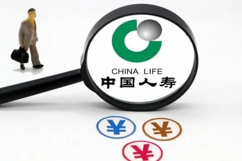 中國人壽app退保怎么操作
