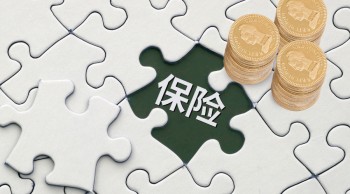 保單可以退保嗎