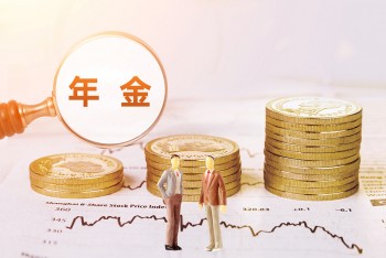 太平洋聚寶盆退保多少年回本