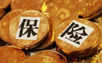 保險第二年退保能退多少