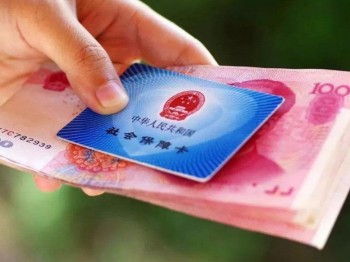 農(nóng)村養(yǎng)老保險(xiǎn)可以退保退費(fèi)嗎 農(nóng)村養(yǎng)老保險(xiǎn)退保條件
