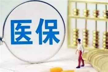 平安退保怎么辦理