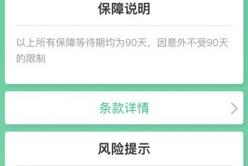 現(xiàn)在商業(yè)保險怎么退保?