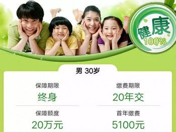 泰康人壽保險(xiǎn)退保能退多少錢