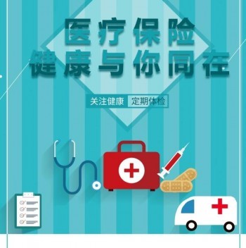 平安保險(xiǎn)退費(fèi)和退保的區(qū)別