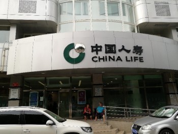 人壽保險脫保了能退多少錢