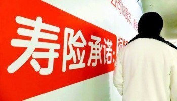 人壽保險(xiǎn)交10年可以退多少