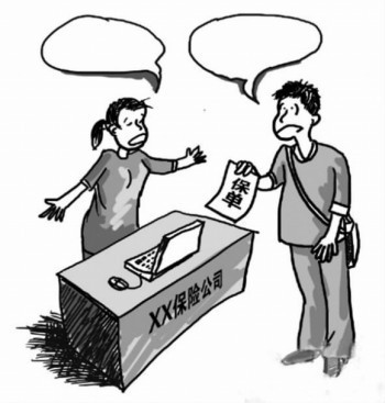 退保委托書格式樣本