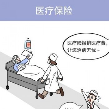 投保人可以退被保人的保險(xiǎn)嗎