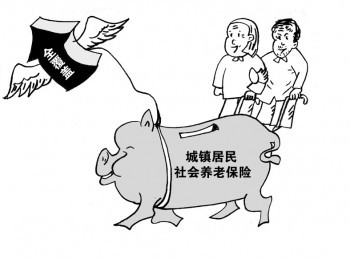 平安退保險