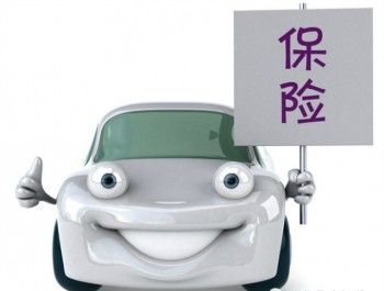 保險(xiǎn)交一年退保能退多少