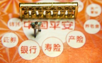 平安保險(xiǎn)網(wǎng)上退保怎么辦理