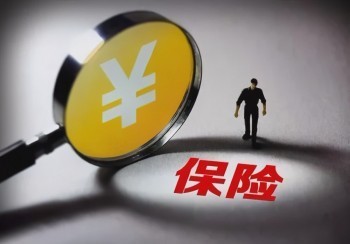 玖富萬卡退保費有成功的嗎
