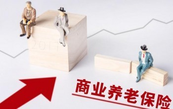 買的商業(yè)保險怎么退保