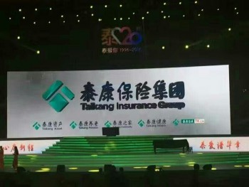 泰康退保打什么電話(huà)