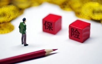 全額退保情況說明怎么寫