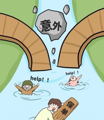 退保險(xiǎn)一定要到買(mǎi)的地方退嗎？具體怎么操作？