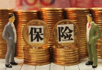 保險只交了一年可以退多少錢