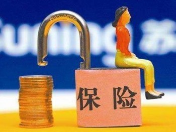 大都會(huì)人壽退保流程