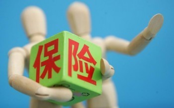 保險(xiǎn)幾年后退保能拿回本金