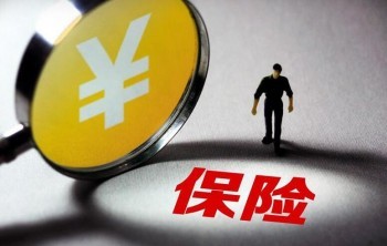 太平洋可以網(wǎng)上退保嗎