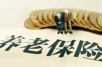 太平洋可以網(wǎng)上退保嗎