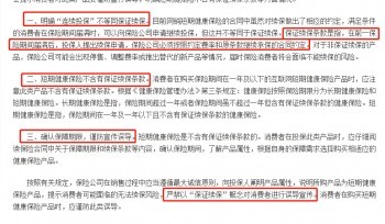 被騙辦了保險(xiǎn)想退保怎么辦