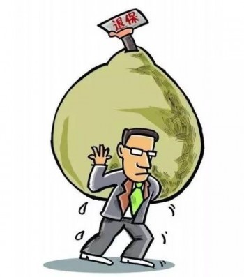 保險(xiǎn)正常退保怎么退