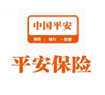 合肥平安退保在哪里辦理