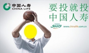 人壽保險脫保了能退多少錢