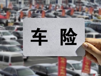 電子保單可以退保嗎 電子保單怎么查詢